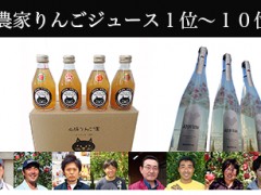 juice-ranking